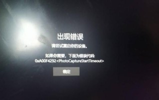 解决电脑照片格式错误的方法（从简单操作到专业工具，一网打尽）