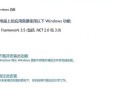 电脑屏幕错误代码02及其解决方法（深入探究电脑屏幕错误代码02的原因和解决方案）
