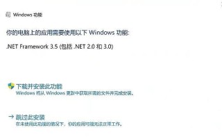 电脑屏幕错误代码02及其解决方法（深入探究电脑屏幕错误代码02的原因和解决方案）