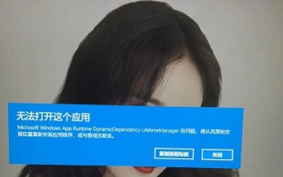 探索戴尔电脑未知错误代码的原因和解决方法（解码戴尔电脑错误代码，重现无知的“未知”）