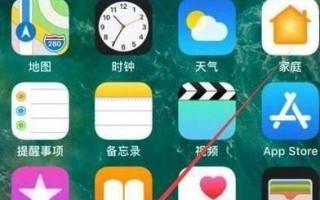 如何设置Siri的主人教程（轻松配置Siri，让其成为您的贴心助手）