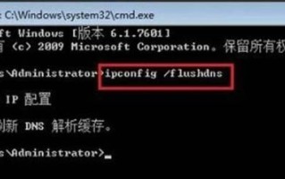 电脑无法上网的常见代码错误及解决方法（排查电脑网络问题的关键步骤与技巧）