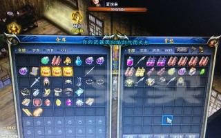 联想笔记本如何更换Windows7系统教程（详细步骤教你如何在联想笔记本上更换Windows7系统）