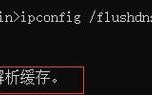 解决电脑因DNS错误无法上网的方法（网络连接问题，DNS错误成罪魁祸首）