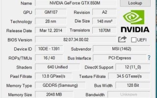 微星电脑Win10安装教程（详细步骤教你如何在微星电脑上安装Windows10）