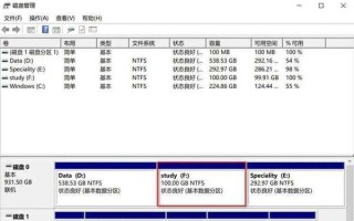 Win10系统硬盘安装教程（简明易懂的教程，让你轻松安装Win10系统）