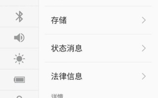 探索小米MIUI7的卓越之处（开启个性化体验的手机操作系统）