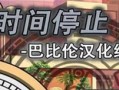 富士XC16-50二代镜头性能与特点（探索富士XC16-50二代镜头的卓越画质和出色便携性能）