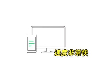 电脑微信总是错误推出的原因与解决方法（常见问题排查及优化设置，帮你解决微信退出问题）