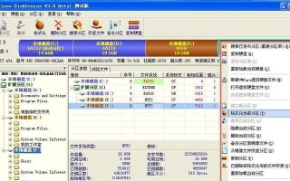 使用DiskGenius软件进行硬盘备份的完全教程（轻松掌握DiskGenius软件的强大备份功能，保护重要数据）