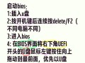 U盘电脑系统重装Win7系统教程（使用U盘简便快捷地重装Win7系统，让电脑焕然一新！）