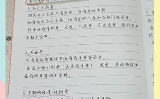 电脑会计凭证错误的更正方法（提高准确性和效率，纠正会计凭证错误的关键步骤）