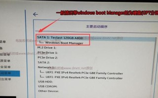教你如何使用U盘安装联想台式电脑系统（快速、便捷地为你的联想台式电脑安装全新系统）