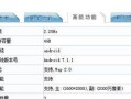 R11新版系统的特点和优势（颠覆性升级！体验R11新版系统带来的性变化）