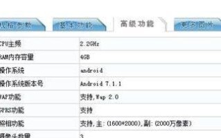 R11新版系统的特点和优势（颠覆性升级！体验R11新版系统带来的性变化）