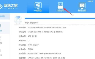 使用Windows10U盘系统重新安装教程（从制作U盘启动盘到系统安装全程详解，让你的电脑焕然一新）