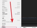 电脑开机AE错误代码原因及解决方法（深入探究电脑开机AE错误，让你轻松应对）
