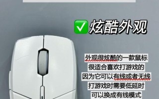 微软无线鼠标——高品质的操作体验（便携舒适、精准无比，体验顶尖的操作控制）