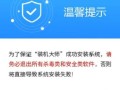 使用U盘进行系统安装的详细教程（一步步教你如何使用U盘轻松安装操作系统）
