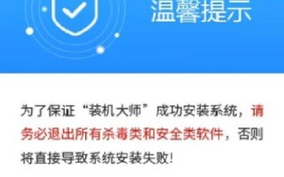 使用U盘进行系统安装的详细教程（一步步教你如何使用U盘轻松安装操作系统）