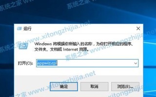 电脑连接网络错误9解决方法（解决电脑连接网络错误9，享受畅快上网体验）