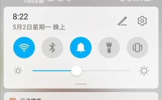 电脑事件日志错误代码10010分析（解读错误代码10010的原因和解决方法）