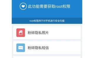 最佳深度清理手机垃圾软件推荐（清理手机垃圾，让你的手机更快更流畅）