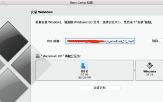 Win10官方U盘安装教程（详细教你使用官方方作U盘安装Win10，解决系统安装问题）