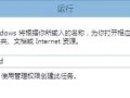电脑开机恢复错误的解决方法（排除开机恢复错误的关键步骤与技巧）