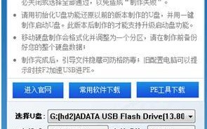 以U盘启动重装系统，轻松搞定电脑重装问题（解决电脑系统故障，从U盘重装系统的完美指南）