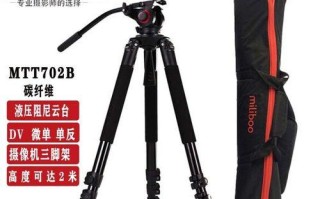碳纤维三角架（碳纤维三角架在各领域中的广泛应用及其优势分析）