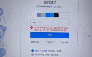 密码错误锁定账号的原因和解决方法（保护账号安全，避免账号被锁定）