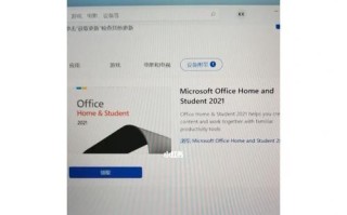 电脑激活查询口令错误的解决方法（解析电脑激活查询中常见的口令错误问题及解决办法）