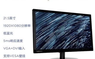 联想510s显卡性能测评（揭秘联想510s显卡的强大性能及细节特点）