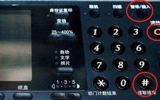 解决电脑小票打印错误的方法（排查与修复常见的电脑小票打印问题）
