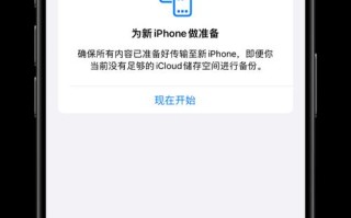 苹果信任电脑发生未知错误的解决方法（解决苹果设备在连接电脑时出现未知错误的实用技巧）