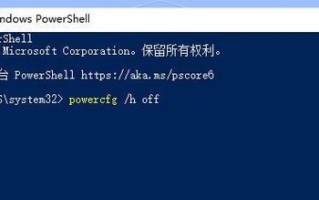电脑不能关机的解决方法（教你如何应对电脑无法关机的突发情况）