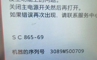 电脑硬盘显示错误202的解决方法（应对电脑硬盘显示错误202的有效措施）
