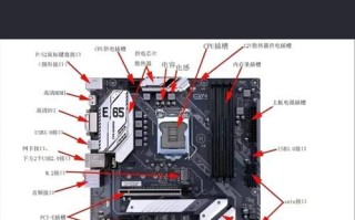 使用主板进行U盘安装教程（简单易懂的U盘安装教程，让你轻松操作）