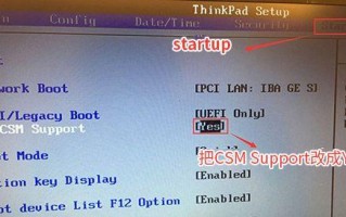 联想E555升级为Windows10的完整教程（详细指导如何将联想E555升级为最新的Windows10操作系统）