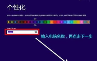 以u大师装机详细教程——打造高效电脑的秘籍（从零开始，轻松搭建个性化电脑平台）