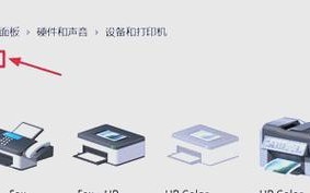 如何安装以惠普打印机插件（一步步教你完成插件的安装和设置）