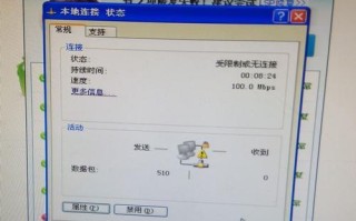电脑连接网络IP地址错误的解决方法（遇到IP地址错误时如何解决，让你顺畅上网）