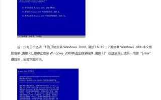 光驱启动装XP系统教程（使用光驱启动安装XP系统的步骤和技巧）