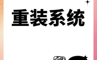 联想电脑U盘装系统教程（轻松搞定系统安装，快速提升电脑使用效率）