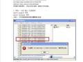 解决电脑网页显示Flash版本错误的方法（遇到Flash版本错误？别急，这里有解决方案！）