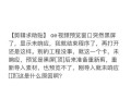 电脑版剪映录音硬件错误的解决方法（解决剪映电脑版录音设备连接问题）
