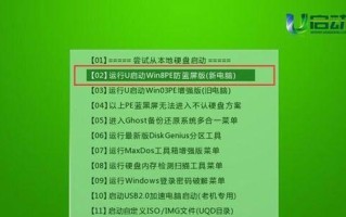 惠普笔记本使用教程（快速上手、高效使用，享受便捷的数字生活体验）
