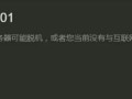 深入了解台式电脑错误码001及其解决方案（探索001错误码的原因和解决方法，让您的台式电脑焕发新生）