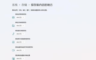解决电脑默认程序错误的有效方法（如何修复电脑中的默认程序错误，提升操作体验）